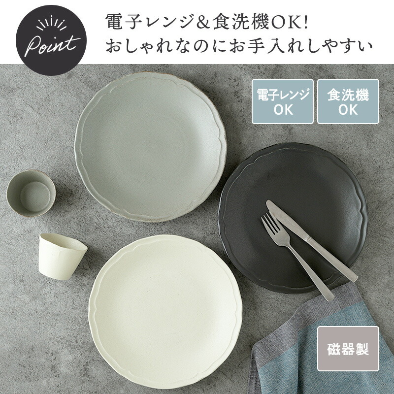 楽天市場】プレート 25.5cm RINKA 軽量食器おしゃれ オシャレ モダン