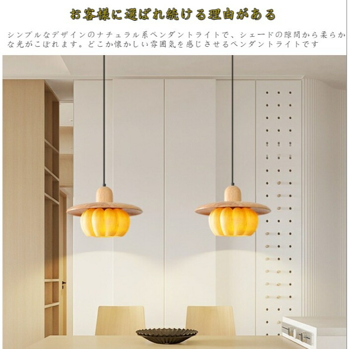 楽天市場】【5年保証】ペンダントライト 天井照明 LED 照明器具