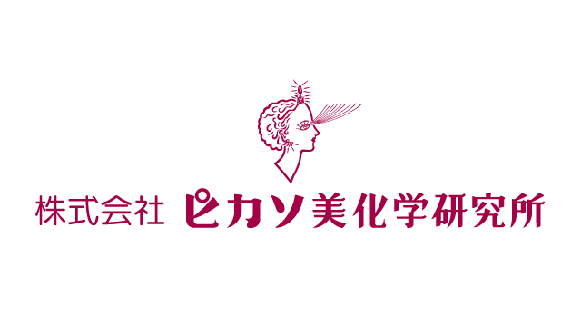株式会社ピカソ美化学研究所（会社概要）| ピカソ美化学研究所