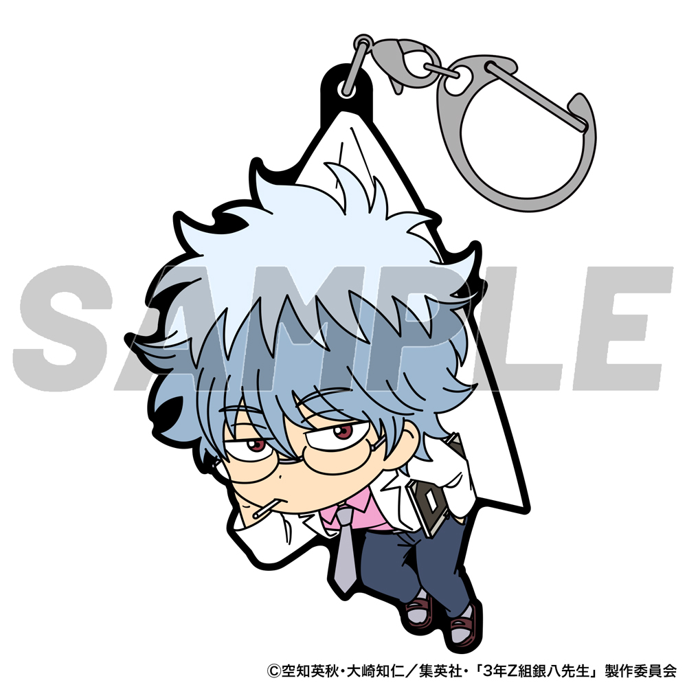 冬服銀さんつままれキーホルダー [銀魂] | 公式キャラクターグッズ販売