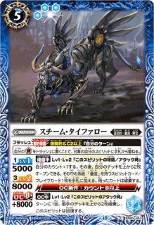 2024/10)砕星造神レーヴ・ダイダロス【CP】{BS67-CP06}《青》 - カード