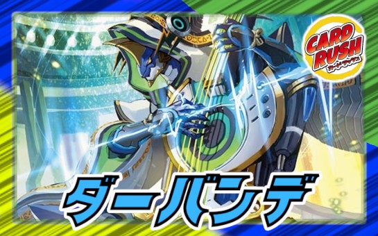 悪夢神バロム・ナイトメア【DMR】{24EX2DM2/DM4}《闇》 - カードラッシュDM