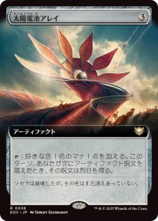 EX+](フルアート)ちらつき鬼火/Flickerwisp《日本語》【2X2】