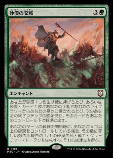 フルアート)魔力の墓所/Mana Crypt《日本語》【SPG】