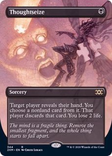 思考囲い - カードラッシュ[MTG]