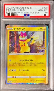 PSA10鑑定済〕ピカチュウV-UNION(25th/4枚セット)【RRR】{025/028~028/028}