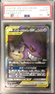 PSA10鑑定済〕ブラッキー☆(25th)【P】{012/025}
