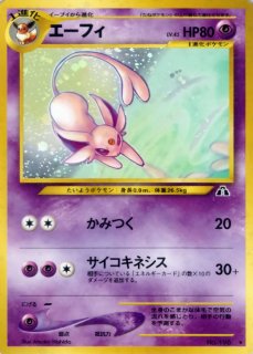 状態B〕スターミー(乱戦！ポケモンスクランブル)【-】{005/016}