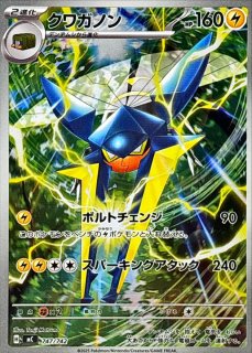 イーブイ(AR仕様)【-】{755/742} - カードラッシュ[ポケモン]