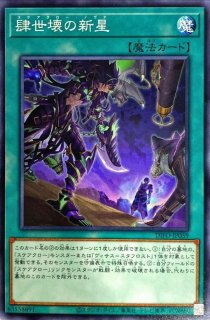 スリーブ『スタンドアップセンチュリオン!』10枚入り【-】{-}《スリーブ》