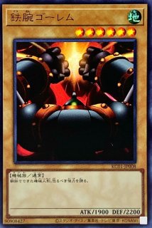 状態C〕カオスソルジャー【レリーフ】{304-054}《儀式》
