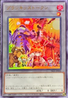 スリーブ『ちびブルーアイズ(光沢あり)』10枚入り【-】{-}《スリーブ》