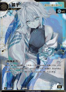 神椿TCG通販ならカードラボ