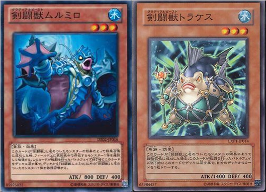 遊戯王】海の日！動画でも使用した「魚」デッキを紹介！【魚剣闘獣