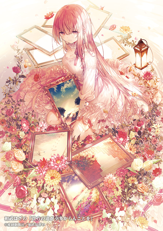 絵師100人展 12 | 絵師100人展公式サイト