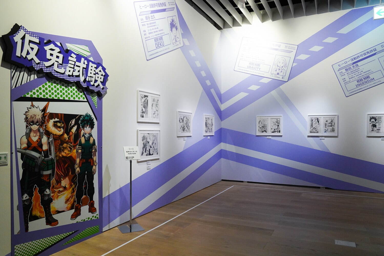 僕のヒーローアカデミア展」大阪で - ヒロアカ初の原画展、ジオラマ