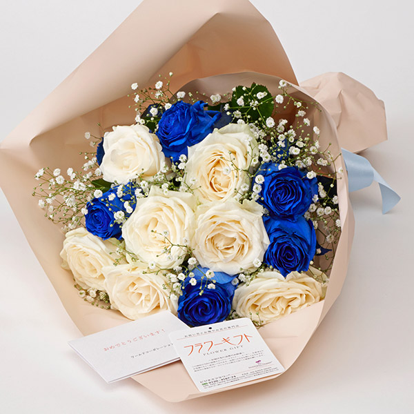 薔薇（青白ミックス）12本 花束ブーケ ※カスミソウ入り｜ギフト