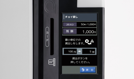 現金メダル貸機 V-REX2 スタック | 市場と製品 | 日本金銭機械株式会社