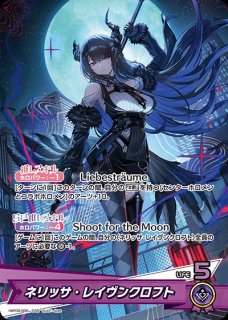 ネリッサ・レイヴンクロフト ホロライブ ホロカ通販 メルカード