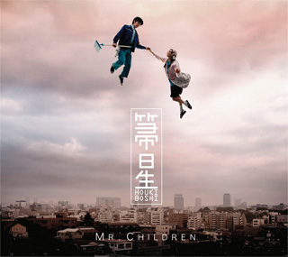 Mr.Children - Discography