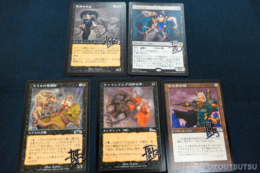 MTG】アーティストにサインをもらおう【マジックフェスト】 | Bablovia