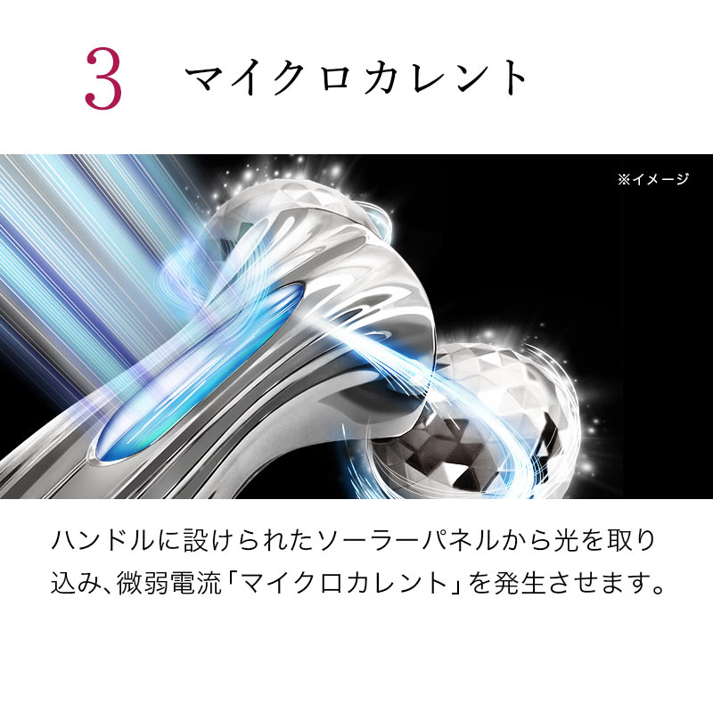 リファモーションカラット（モーションローリング） | 美容機器 | ReFa