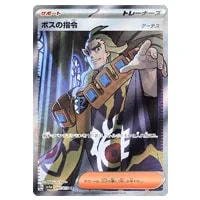 コイキング AR [トリプレットビート] SV1a 080/073 買取 | ポケモン