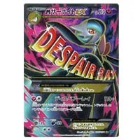 サーナイト UR [ダークラッシュ] BW4 074/069 買取 | ポケモンカード