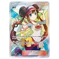 ポッチャマ CHR [ドリームリーグ] SM11b 052/049 買取 | ポケモン