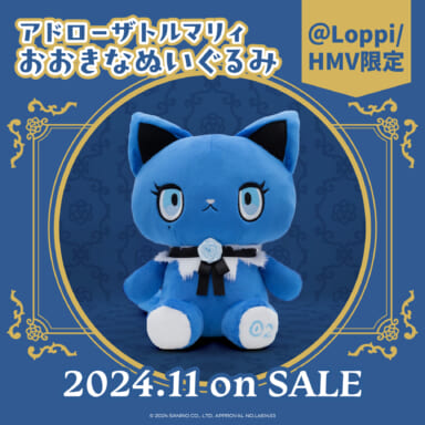 ad-hmv-20240627-sub2-384x384.jpg