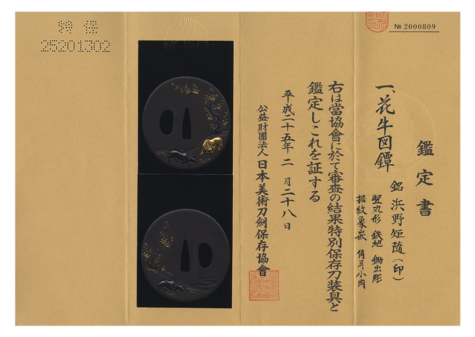 鍔 浜野矩随 花牛図鍔(TU-160115)｜刀・日本刀の販売なら日本刀専門店
