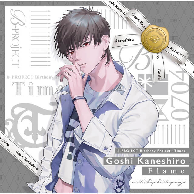 B-PROJECT 金城剛士(THRIVE)/Flame【SPECIAL BOX】☆特典付：CD