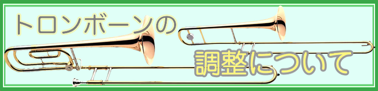 J Michael Jマイケル TB-800V バルブトロンボーン 新品 アウトレット