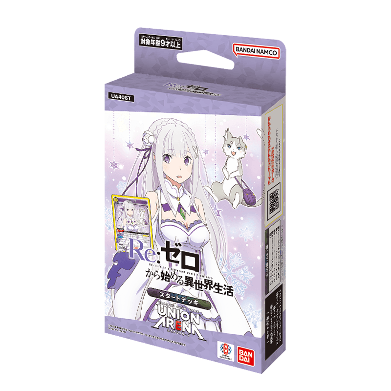 UNION ARENA スタートデッキ Re:ゼロから始める異世界生活 【UA40ST