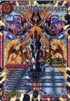 伝説の禁断 ドキンダムX: カードを買う/ カードボックス通販サイト