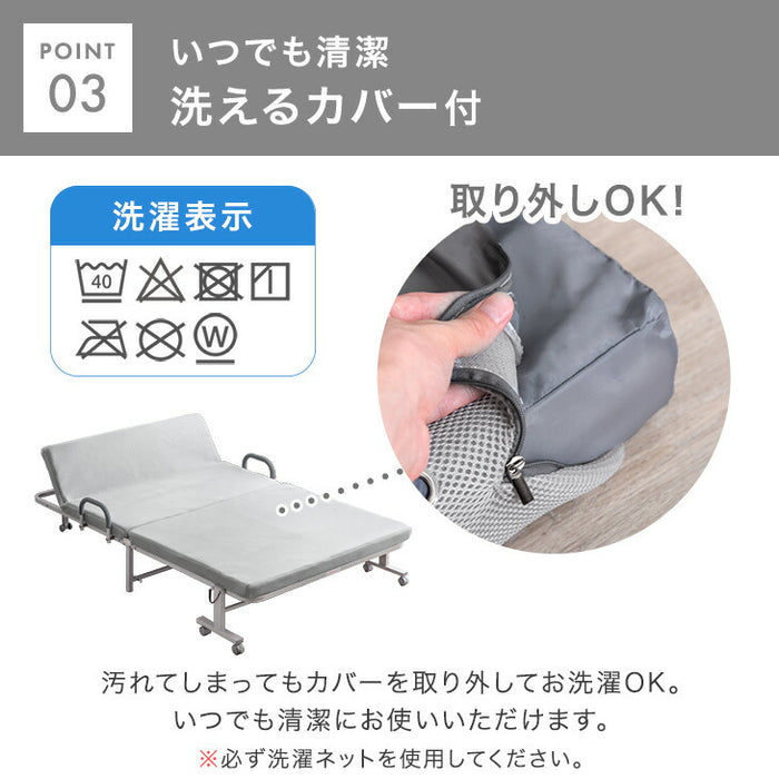 セミシングル] 高反発 マットレス付き 折りたたみベッド 洗える カバー