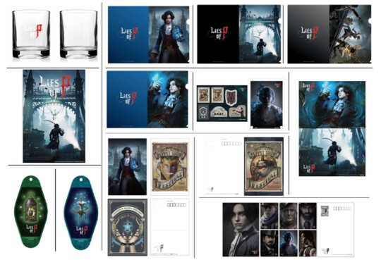 どれも欲しくなる！『Lies of P』の店舗別特典のデザインが明らかに