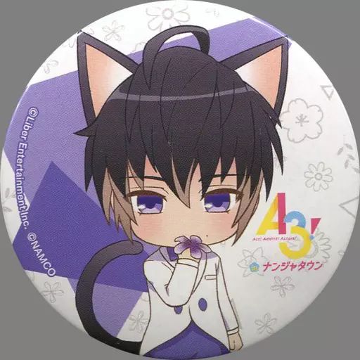 A3! キャラバッジコレクション 第七回公演 真澄 A3! キャラバッジ