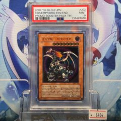 PSA9 ピカチュウ SM ピカチュウと新しい仲間たち 004 2016 A-5374