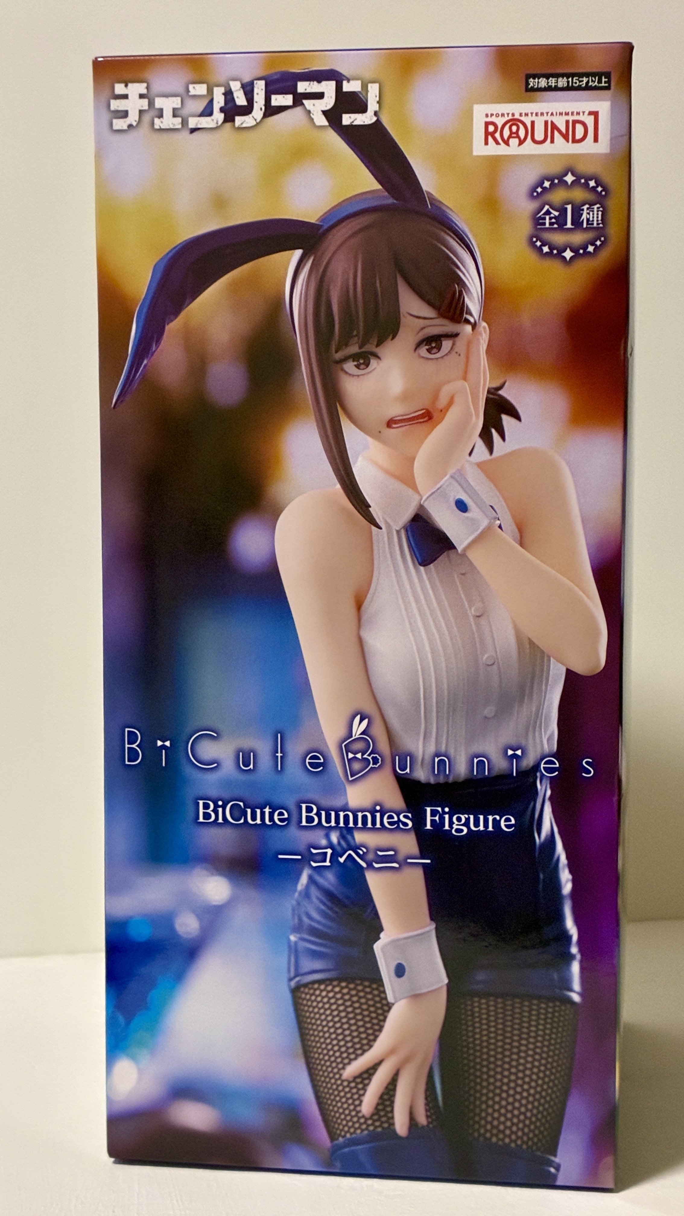 チェンソーマン】BiCute Bunnies Figure コベニ Light blue ver. 獲っ