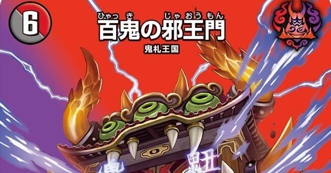4c邪王門でアツくならないか？(2026/01/15)｜きらす