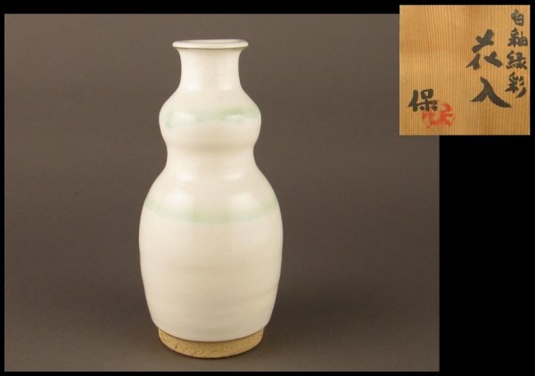 Yahoo!オークション -「清水卯一」(花器、壷) (京焼)の落札相場・落札価格