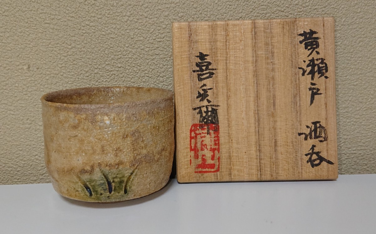 2026年最新】Yahoo!オークション -瀧口喜兵爾の中古品・新品・未使用品一覧