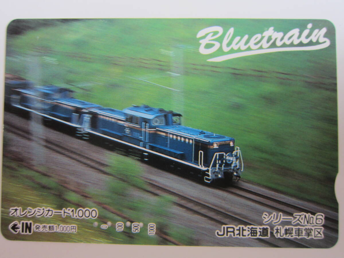 Yahoo!オークション -「ブルートレイン カード」の落札相場・落札価格