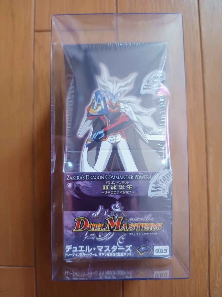 2026年最新】Yahoo!オークション -双龍誕生の中古品・新品・未使用品一覧