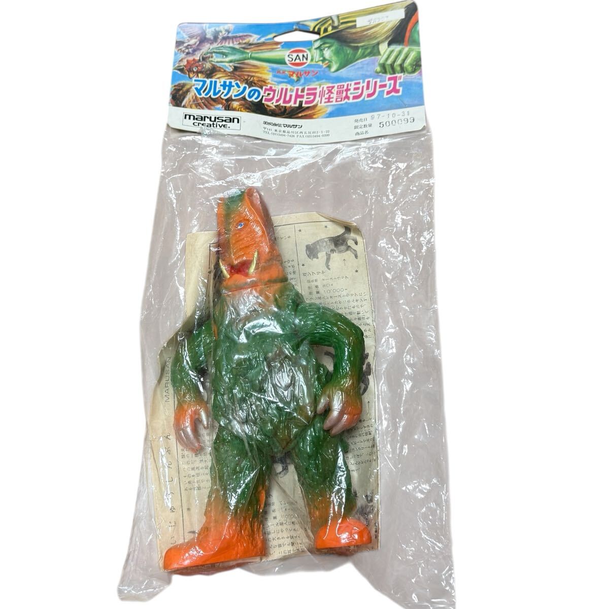 Yahoo!オークション -「ザガラウス」の落札相場・落札価格