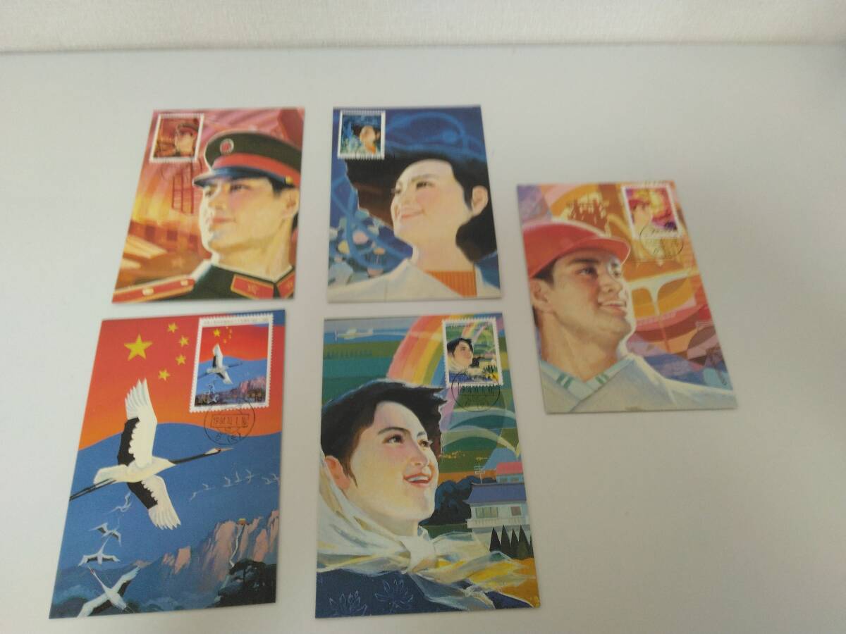 Yahoo!オークション -「中華人民共和国成立35周年」の落札相場・落札価格