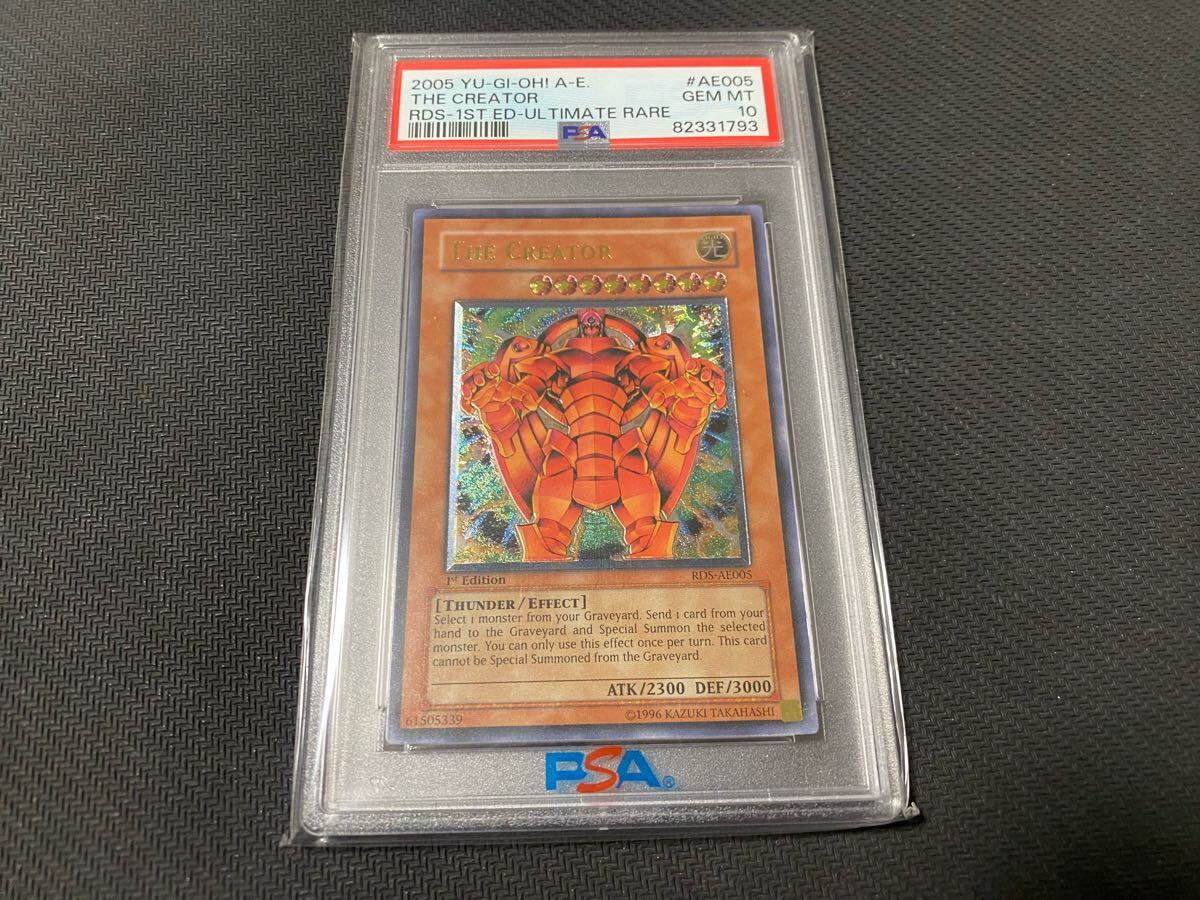 Yahoo!オークション -「遊戯王 アジア レリーフ」の落札相場・落札価格