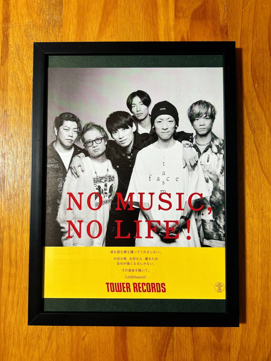 2026年最新】Yahoo!オークション -uverworld(印刷物)の中古品・新品