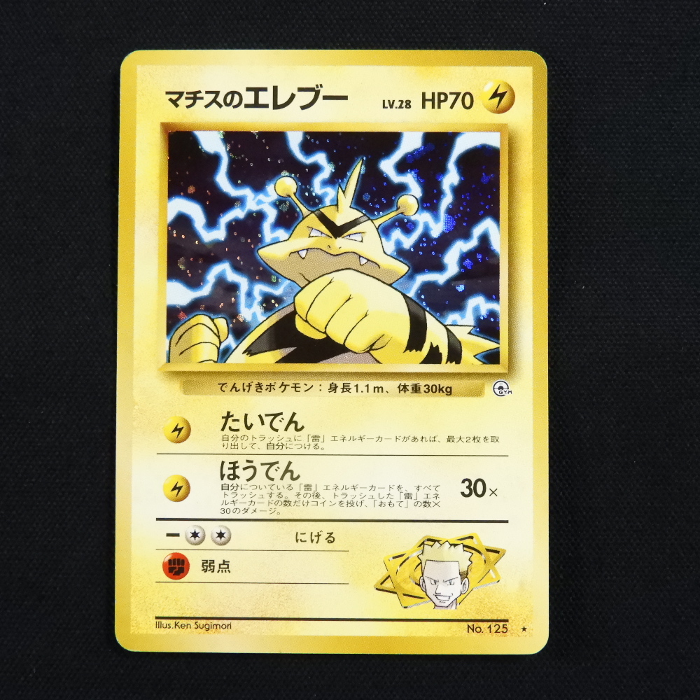 Yahoo!オークション -「マチスのエレブー」の落札相場・落札価格